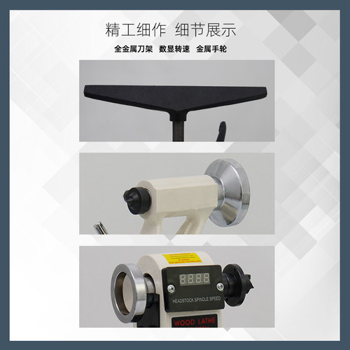 小型木工车床家用多功能迷你微型木旋机车床数控佛珠机加工木头