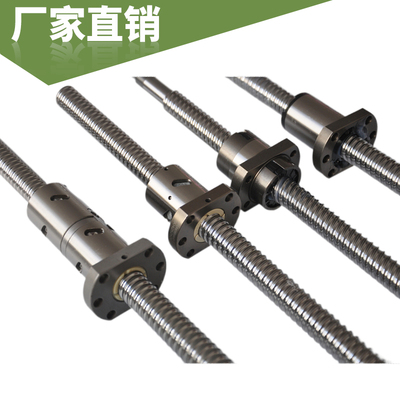 微型滚珠丝杆副精密升降螺杆SFK080125 1002 1402 4孔螺母小导程
