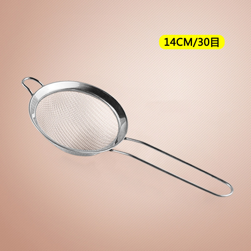 30目不锈钢勺型面粉筛 多型号 漏油格网格漏网过滤网筛糖粉筛