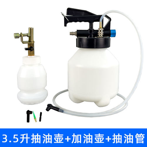 气动汽车刹车油更换机汽车制动液加注器保养工具换油壶泵汽修汽保