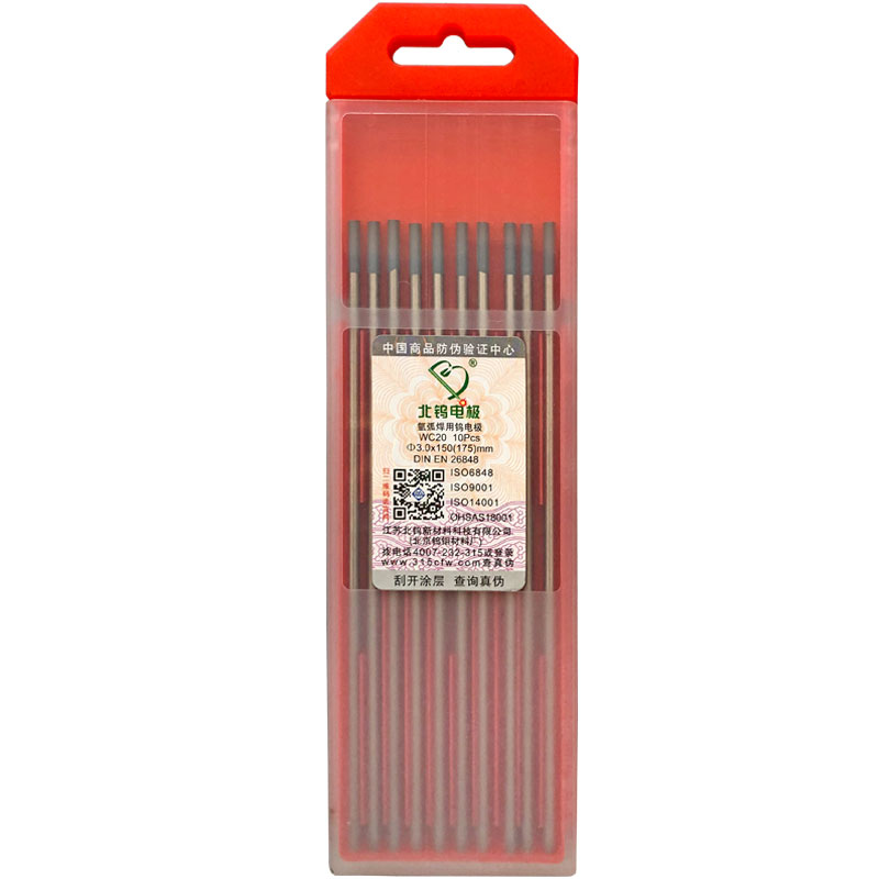 江苏北坞电极乌针棒2.4氩弧焊钨针铈钨WC20乌极针钨棒5.0焊针坞针