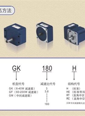 JSCC精研电机 现货精研马达 90YS40GV22 90YS90GV22 90YS120GV22