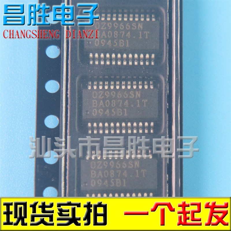 【都有货】原装g OZ9966GN OZ9967GN SN 液晶控制芯片 贴片
