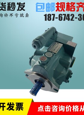 日本液压柱塞油泵V38A1RX-95;V38A2RX-95;V38A3RX-95