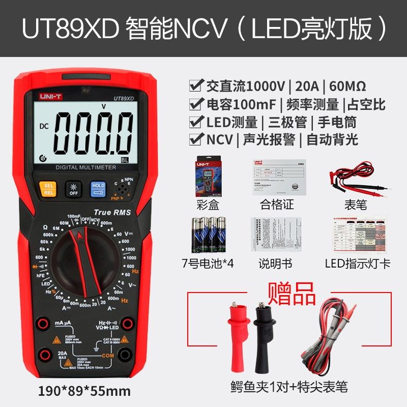 优利德万用表数字高精度全自动数显式电工万用表防烧多用表UT39A,工业油品/胶粘/化学/实验室用品,实验室漏斗,淘宝优惠券,粉丝福利购,淘宝优惠卷