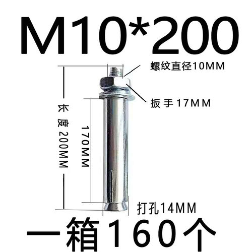 国标膨胀螺丝镀锌厂家悬吊式天花板超长加长M8M10M12石膏板拉爆蓬