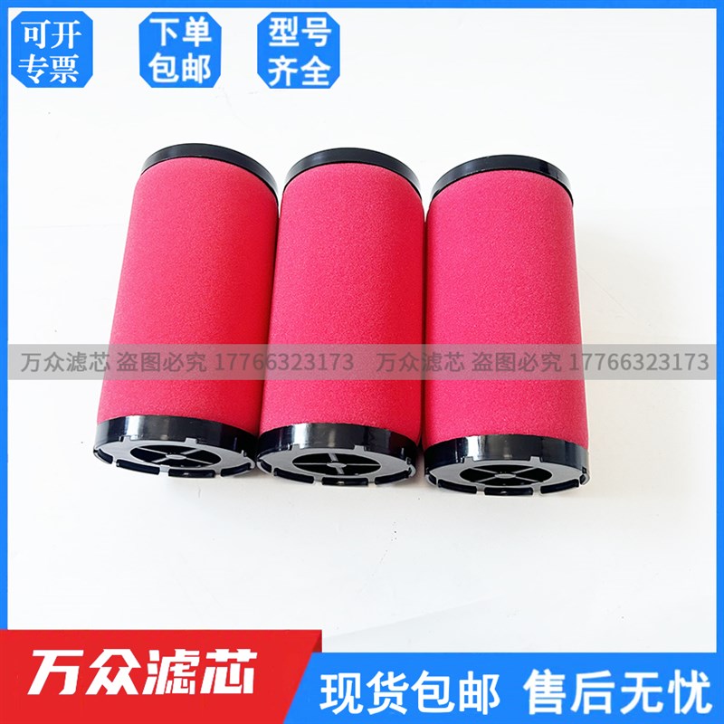 16公斤雷射切割机压缩空气除油精密过滤器滤芯C-002 T-002 A-002