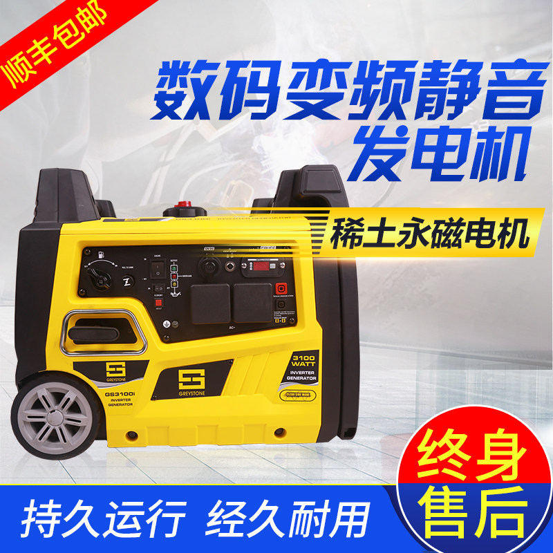 房车汽油发电机2KW3KW家用3000W户外220V静音小型便携式车载变频
