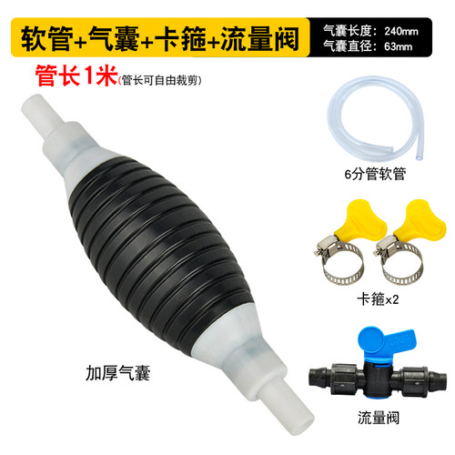 抽油神器自吸吸油器手动抽油管汽车加油吸水器抽酒抽水器油抽子导