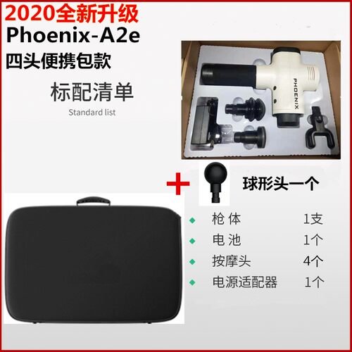 大胡子筋膜枪电动深层肌肉放松器家用松解经颈肌膜按摩抢phoenix