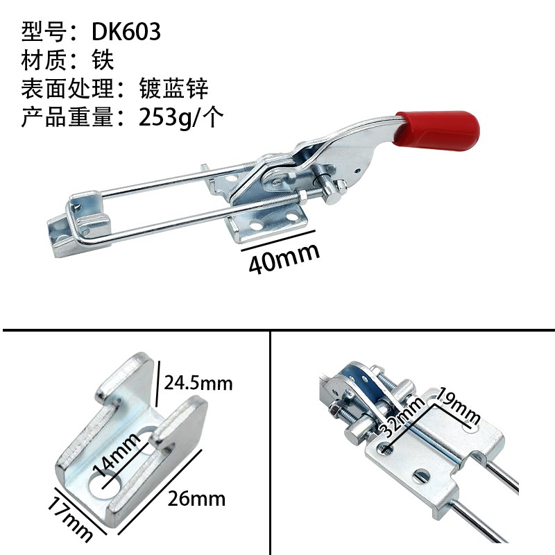 304不锈钢夹持工具锁扣搭扣箱扣快速压紧器门栓夹钳生久DK603大号
