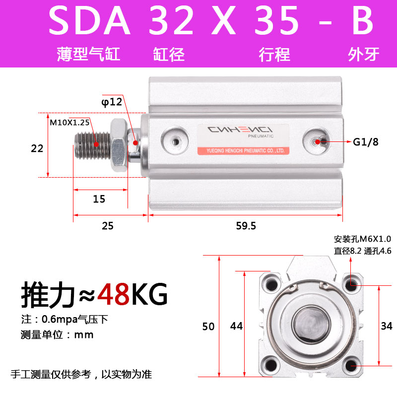 SDA-B型标准薄型气缸外牙型-B缸径32行程10 20 30 40 60 70外螺纹