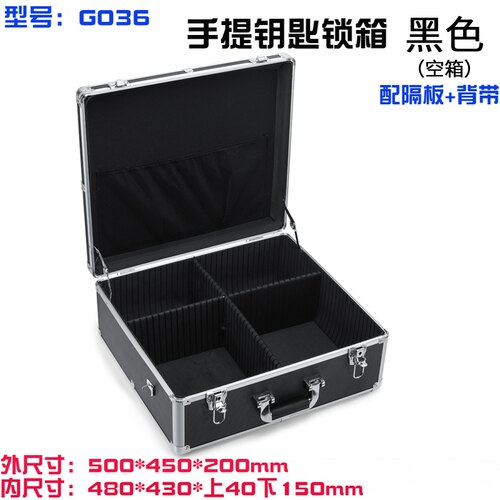 铝合金手提密码锁箱样板色卡料头展示箱家用五金工具箱礼品包装箱