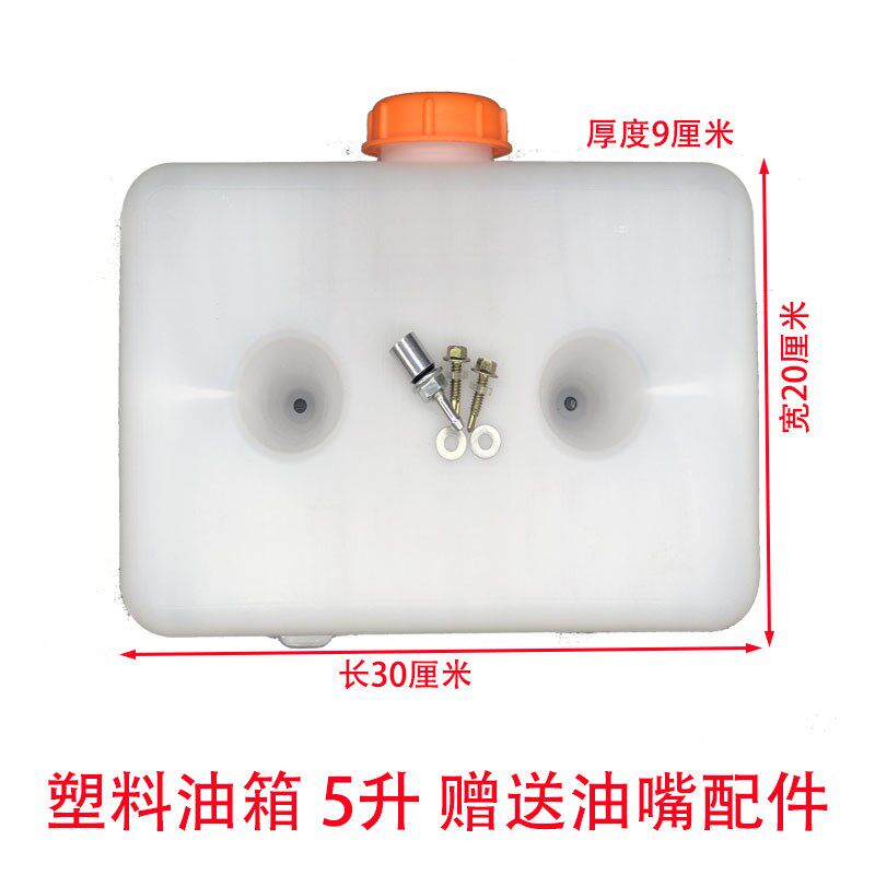 柴油暖风机油壶柴暖锅炉取暖器10L小油滤油管桶驻车加热器5升油箱