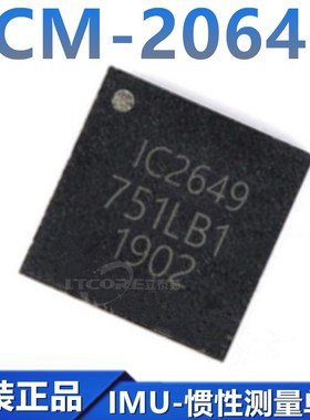 全新原装ICM-20649 ICM20649 丝印IC2649 QFN24 IMU-惯性测量单元