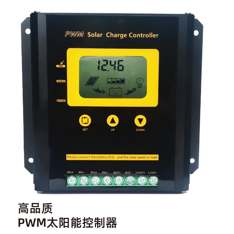 大功率50A6太阳能控制器1