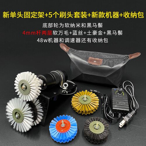 电动文玩刷子全自动刷串神器固定支架金刚菩提核桃抛光包浆机器刷
