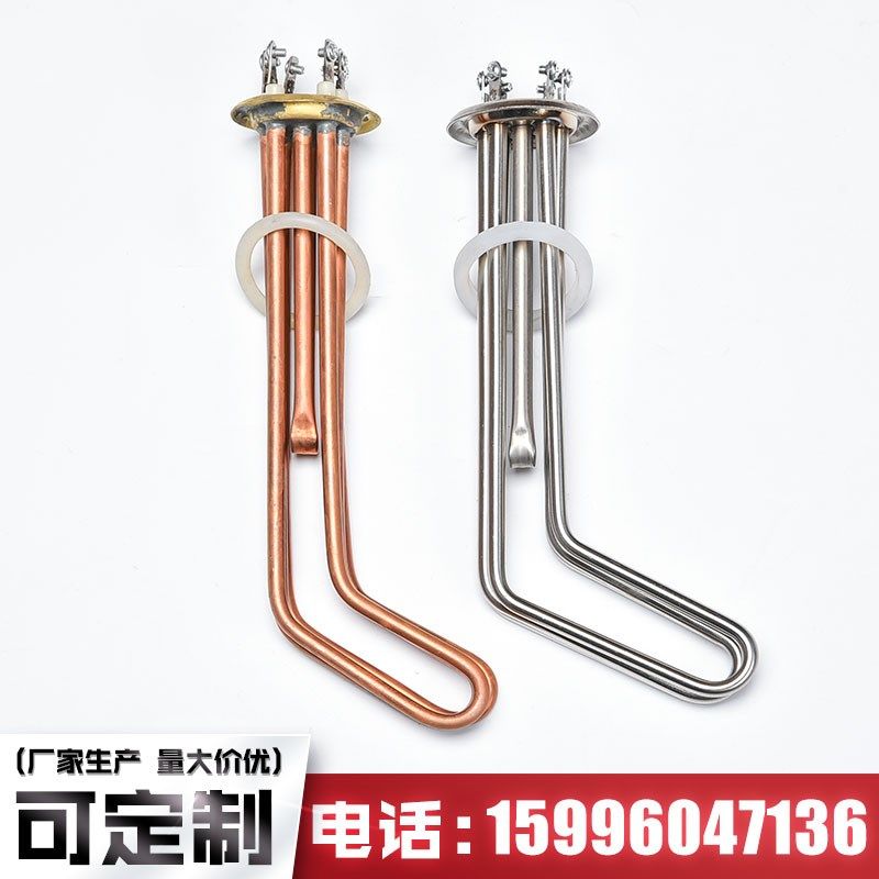 科聚电热63盘铜异形斜角开水器加热管不锈钢发热管380V6/9/12KW