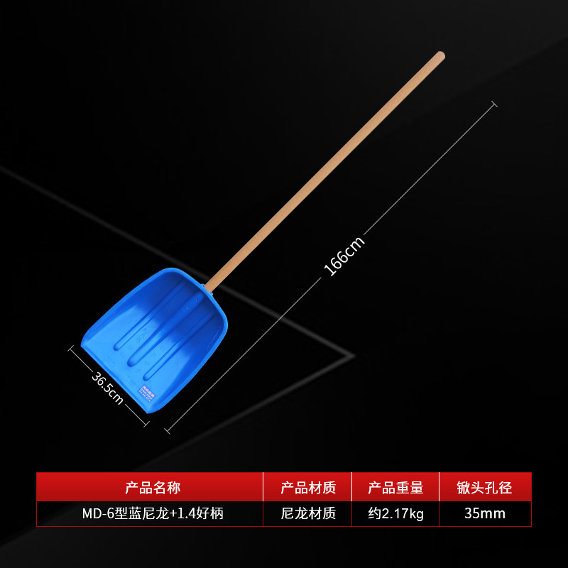 蓝色尼龙农用屯粮大塑料铲锹塑钢锹簸箕晒粮食塑料锹雪铲子雪锹推,搬运/仓储/物流设备,机械式停车设备（立体停车库）,淘宝优惠券,粉丝福利购,淘宝优惠卷