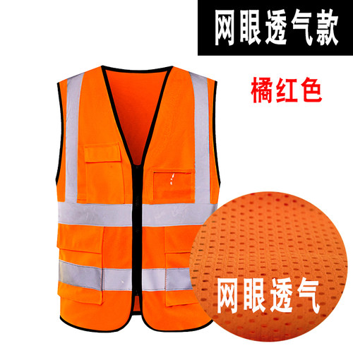 反光背心 反光衣 环卫反光服 安全马甲 拉链施工马甲 骑行反光衣