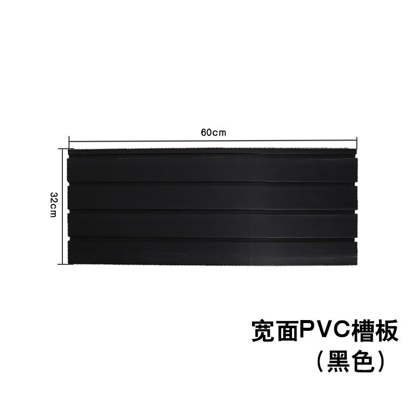 标准展会专用卡槽板pvc塑料货架挂钩展架展示架万坑板吉他装饰墙,个性定制/设计服务/DIY,明信片定制,淘宝优惠券,粉丝福利购,淘宝优惠卷