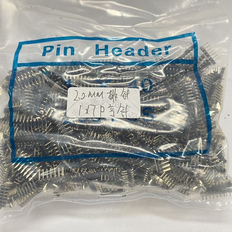 间距2.0MM 直针排针 双排弯针镀金 单排1X2P 2*2P3P4P5P6P7P8P20P