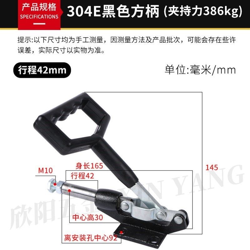 烫画机推ae拉式快速夹具304E工装夹钳夹头压紧器加长方柄夹具锁夹,搬运/仓储/物流设备,机械式停车设备（立体停车库）,淘宝优惠券,粉丝福利购,淘宝优惠卷