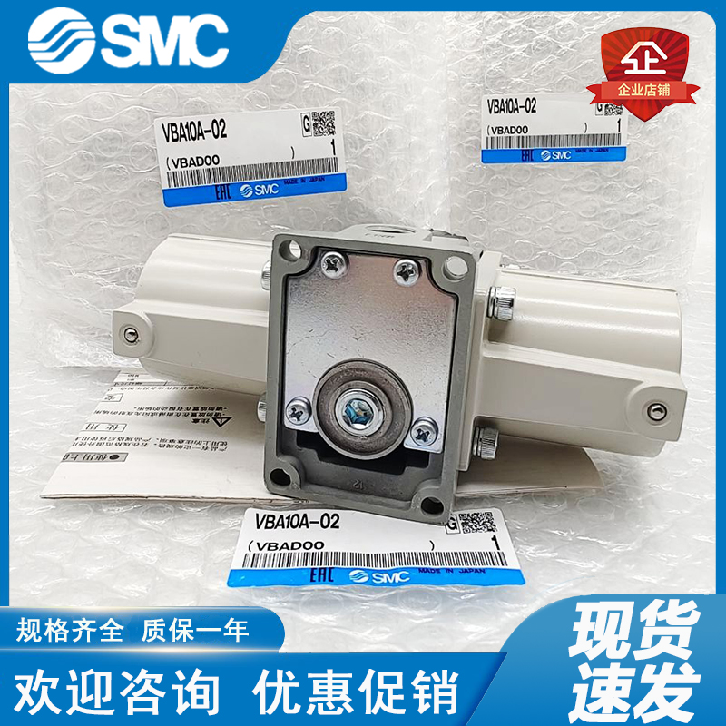 SMC增压阀VBA10A-02GN VBA20A-03GN VBA40A-04GN F02 F03 F04GN正