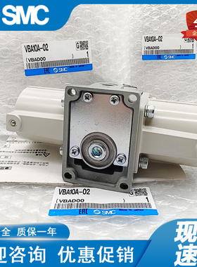 SMC增压阀VBA10A-02GN VBA20A-03GN VBA40A-04GN F02 F03 F04GN正