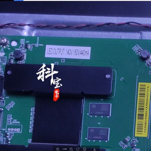原装小米电视机L55Mk5-AD L55M5-AZ灯条 MI55T32_5X10_MCPCB