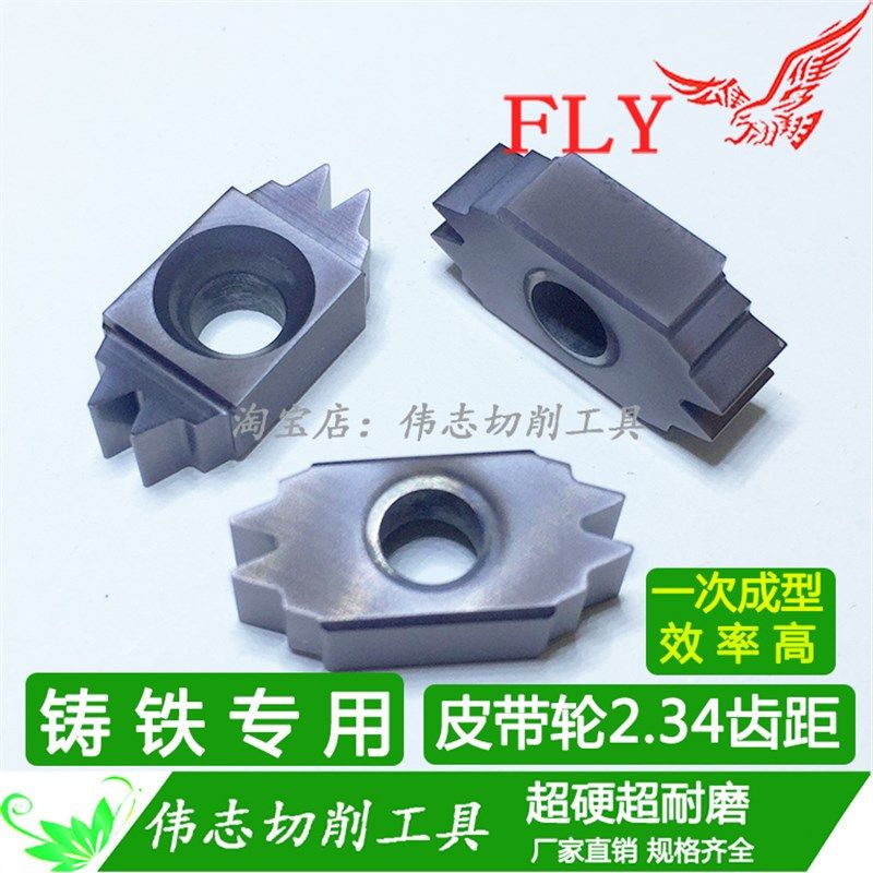 PDL40度平装双齿皮带轮不锈钢2.34 3.56齿距铸铁专用皮带槽刀片