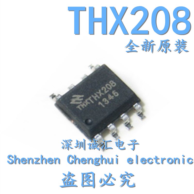 全新 THX208  SOP-6脚 贴片 电源管理控制器芯片原装
