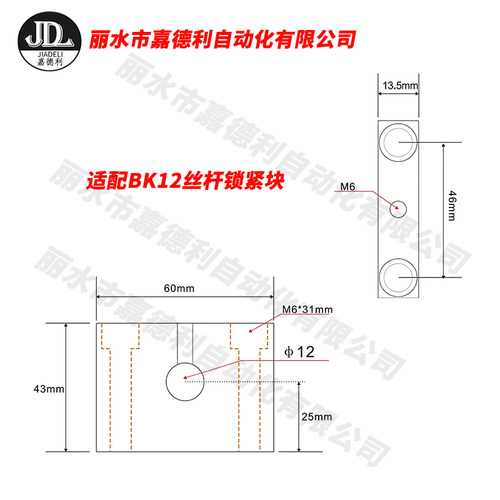 速发滚珠丝杆手摇锁紧块1605套装丝杠限位块固定块滑台1204螺杆支
