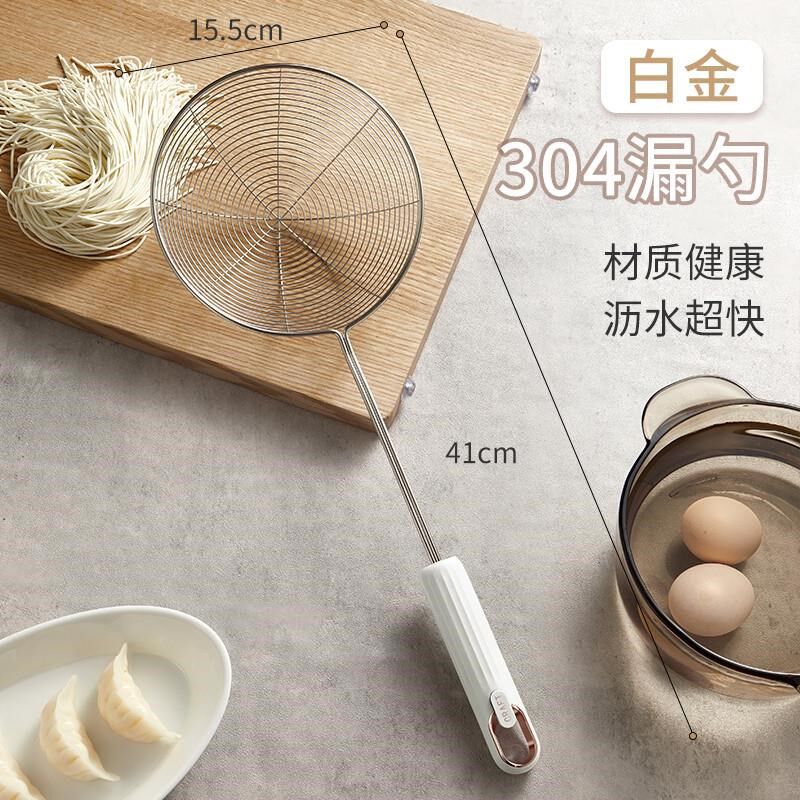 高品质漏勺厨房家用304不锈钢捞饺子面条油炸焯水过滤网筛线漏笊