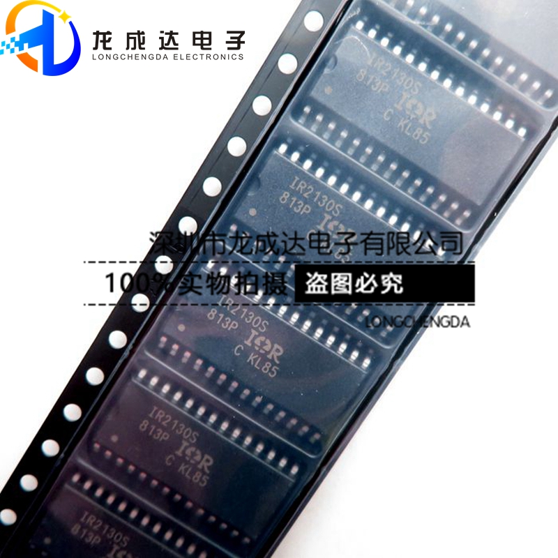 原装 IR2130 IR2130S IR2130STRPBF DIP28 SOP28 栅极驱动器芯片