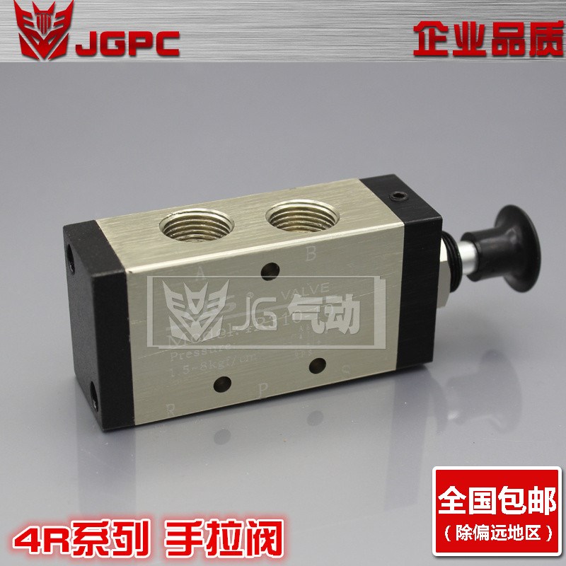 亚德客型手拉阀3R/4R210-08 4R310-10 4R410-15 4R110-06 3R210