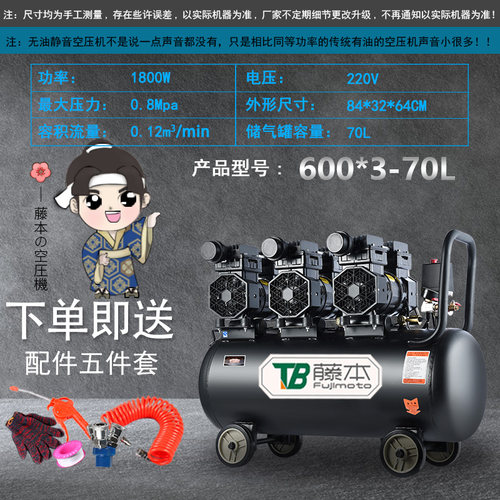 空压机工业级380V静音无油空气压缩机电动喷漆汽修高压打气泵单相