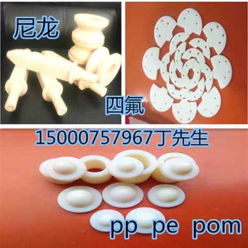 尼龙棒加工尼龙滚筒空心尼龙套PP PE 四氟棒 POM棒板材料加工定做