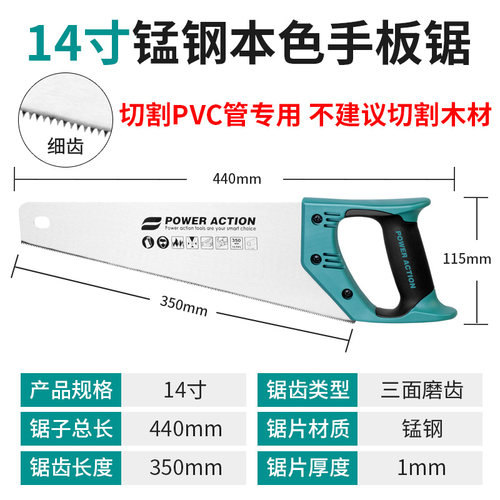 园林伐木锯手锯木工锯树木板神器快速手板锯 家用小型手持小锯子