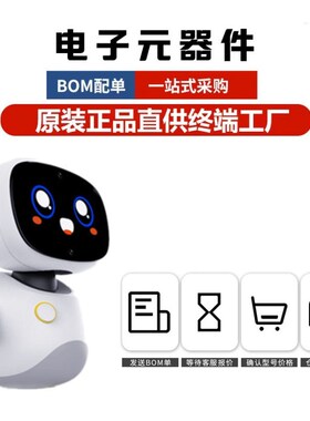 【直拍】全新原装 SMB1355 SM81355 SMB1355-001-04 手机充电IC