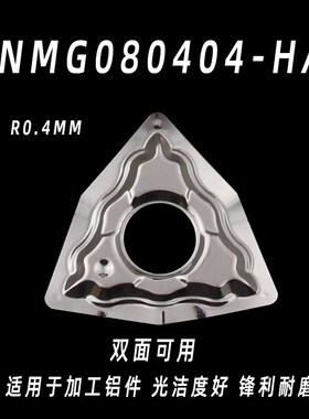 铝用刀片WNMG080404 08桃型数控刀片外圆车床车刀粒金刚石高光刀