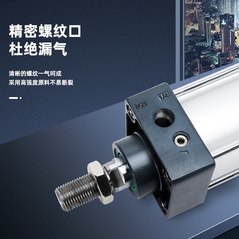 神威气缸SC40X530X550X560X565X570X575X600X610X615-S-H-N-LB