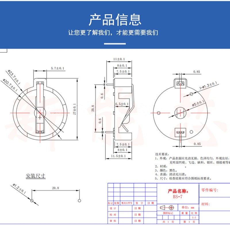 CR2032电池座 kCR2025电池盒 直插 BS-7 6V 装2粒 2032纽扣电池
