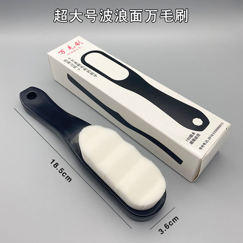 文玩万毛刷超大号包浆养护抛光橄榄核桃菩提玉石葫芦细毛小软纳米