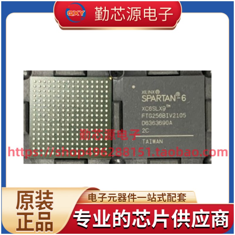 XC6SLX9-2FTG256C全新原装 封装BGA256 可编程逻辑器件 原厂原标