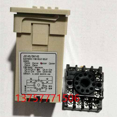 通电延时多功能JS14S数显时间继电器送导轨接线座 0.01S-999H可调