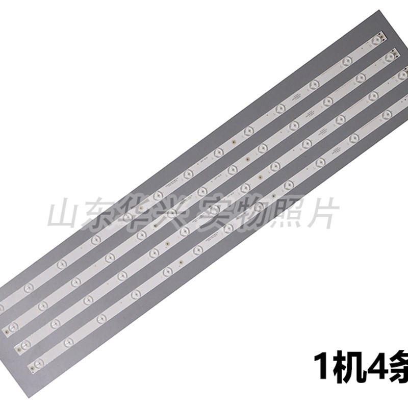 统帅TS42灯条TLSM416D13-ZC14DF-02 屏SM416NCGD301 LED电视背光