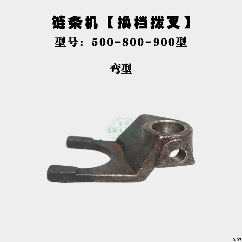 微耕机链条机传动箱配件 170F 5/8/900型 换档调速拨叉 离合拨叉,搬运/仓储/物流设备,机械式停车设备（立体停车库）,淘宝优惠券,粉丝福利购,淘宝优惠卷