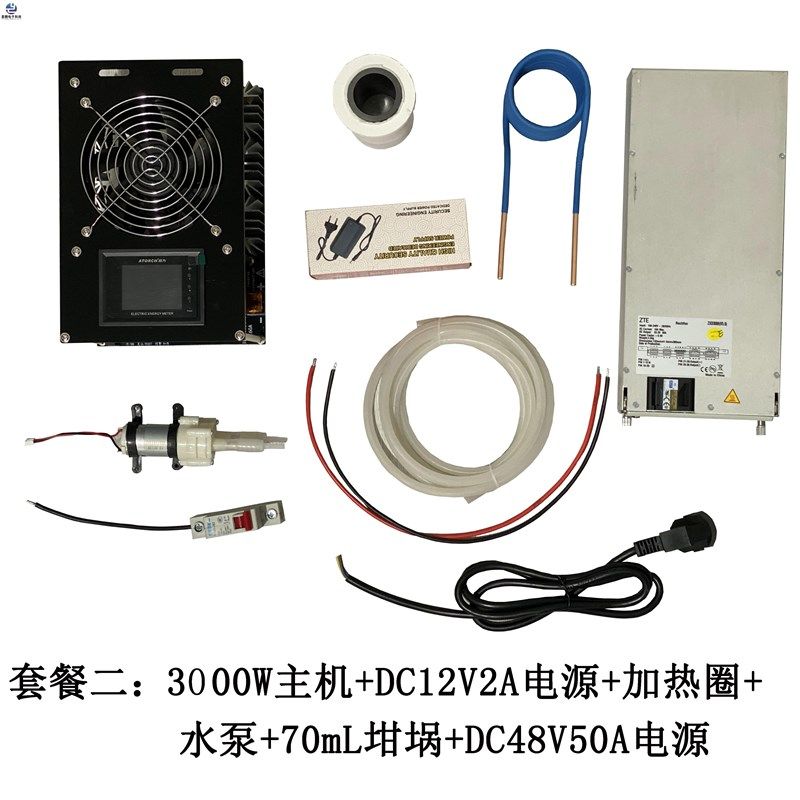 感应加热机3000W自带功率表过载保护缺水保护过载参数设置