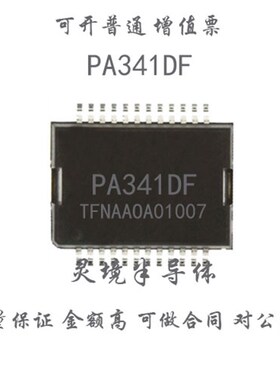 PA341DF PA341 贴片HSSOP24 APEX功率放大器IC芯片 全新原装